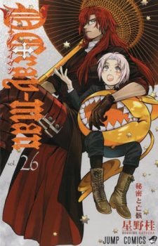 Darling-in-the-Franxx-4-352x500 Weekly Manga Ranking Chart [02/08/2019]