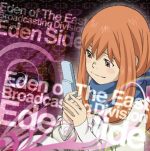 Wallpaper Illustration Anime Cartoon Higashi No Eden