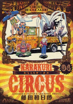 Karakuri-Circus-dvd Top 5 Emotional Karakuri Circus (Le Cirque de Karakuri) Scenes