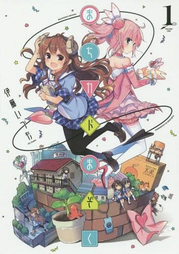 Machi-Kado-Mazoku-1--353x500 La revista Manga Time Kirara confirma que Machikado Mazoku tendrá versión anime