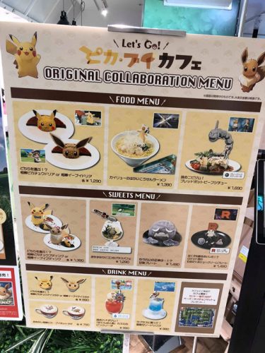Store-Front-Pokemon-Lets-Go-Eevee-and-Pikachu-Cafe-Pop-up-at-The-Guest-Cafe-and-Diner-Ikebukuro-capture-667x500 Top 5 Normal Pokemon in Sun and Moon