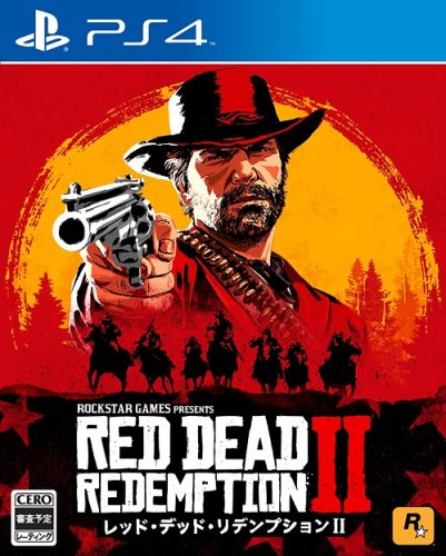 Red-Dead-Redemption-2-Wallpaper What is a 'Whale' in Gaming? [Gaming Definition, Meaning]