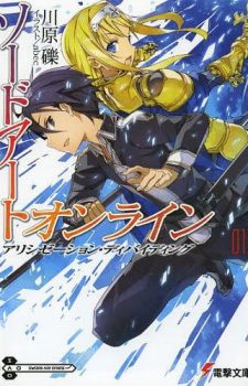 Sword-Art-Online-13-346x500 Weekly Light Novel Ranking Chart [02/05/2019]