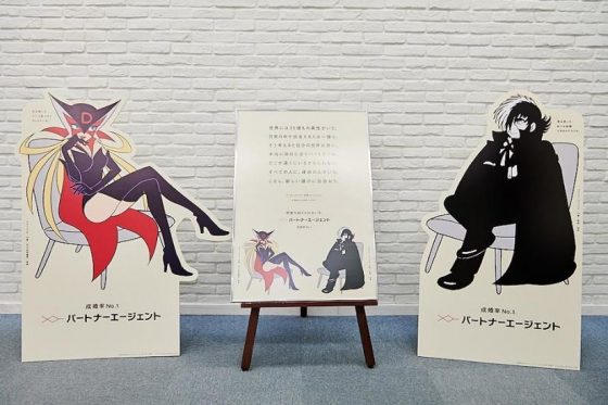 Tatsunoko-1-560x373 Tokyo Otaku Mode Presents: Anime Site Collaboration Project Vol. 9: Tatsunoko Production