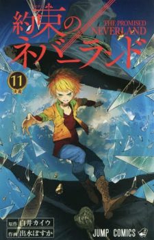 The-Promised-Neverland-11-320x500 Weekly Manga Ranking Chart [01/25/2018]