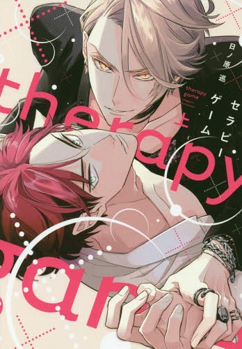 Top 10 Yaoi Manga List Best Recommendations