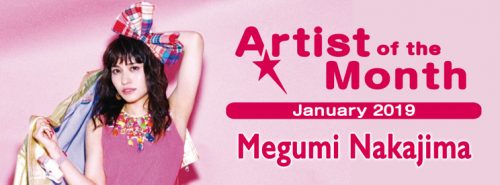 MG_3214-500x334 Voice actress and anisong singer, Megumi Nakajima is ANiUTa’s January 2019 “Artist of the Month”