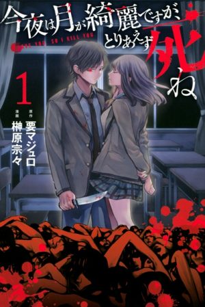 Can You Just Die, My Darling? | Free To Read Manga!