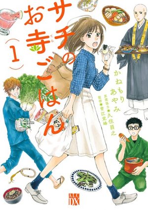 Sachi no Otera Gohan | Free To Read Manga!