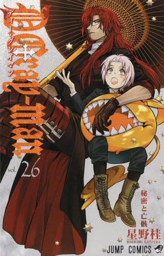 D.Gray-man-26-321x500 Weekly Manga Ranking Chart [03/01/2019]