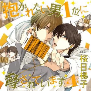 Hitorijime-My-Hero-Wallpaper-500x499 [Fujoshi Friday] Top 10 Boys Love Anime [Updated Best Recommendations]
