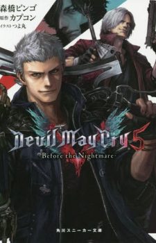 Devil-May-Cry-5-Before-the-Nightmare--351x500 Weekly Light Novel Ranking Chart [03/05/2019]