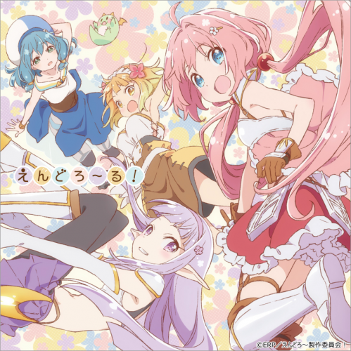 ENDRO-300x450 6 Anime Like Endro~! [Recommendations]