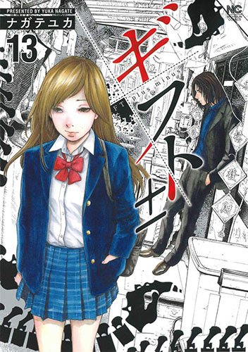 Tasogare-Otome-x-Amnesia-wallpaper-700x495 Top 10 Female Leads in Horror Anime