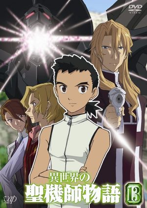 Anime Rewind: Isekai no Seikishi Monogatari (Tenchi Muyo! War on Geminar)