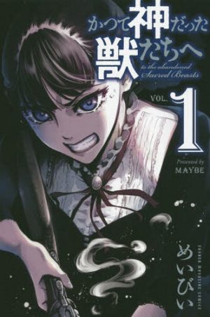 Kujibiki-Tokusho-Muso-Harem-Ken-manga-300x427 Top 10 Rising Isekai Manga/Light Novel Artists
