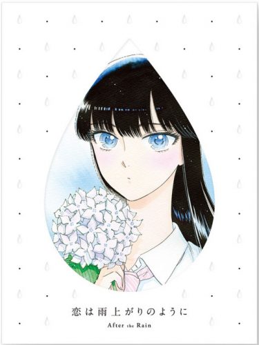 Koi-wa-Ameagari-no-You-ni-Wallpaper-563x500 Top 10 Female Leads in Romance Anime