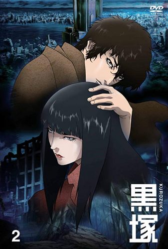 Kurozuka-dvd-337x500 Anime Rewind: Kurozuka - Memento-vania