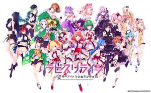 KLab and Shanda Games Announce Collaboration on “Lapis Re:LiGHTs” Mobile Game!