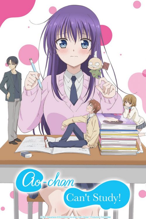 Midara na Ao-chan wa Benkyou ga Dekinai (Ao-chan Can't Study) Anime