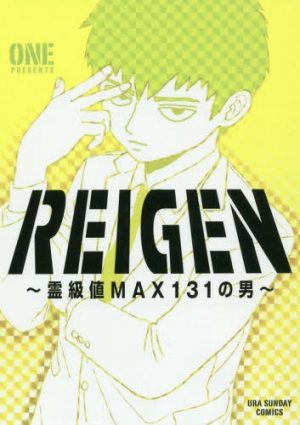 D.Gray-man-26-321x500 Weekly Manga Ranking Chart [03/01/2019]