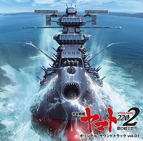Space-Battleship-Yamato-2202-Wallpaper-500x493 How World War II Affected Anime and Manga