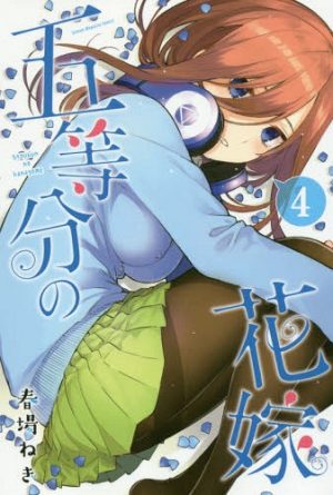 Domestic-na-kanojo-22 Weekly Manga Ranking Chart [03/15/2019]