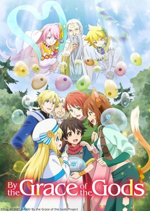 Leadale-no-Daichi-nite-dvd-300x372 6 Anime Like Leadale no Daichi nite (In the Land of Leadale) [Recommendations]