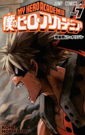 Boku no Hero Academia (My Hero Academia) Chapter 219 Manga Review