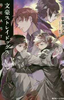 Bungo-Stray-Dogs-BEAST Weekly Light Novel Ranking Chart [04/16/2019]