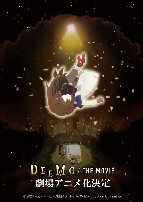 DEEMO-THE-MOVIE--e1605746228128 "DEEMO the Movie" Releases New Promo Video Featuring Theme Song From the Original Game!