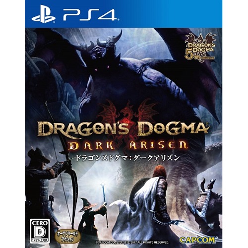 Dragons-Dogma-Dark-Arisen Netflix Reveals Game Series Dragon's Dogma to Get Anime