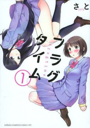 Fragtime, el manga de romance sobrenatural entre chicas, se pasa al anime