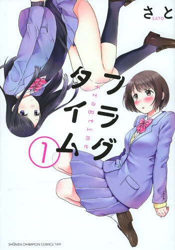 Fragtime Yuri Romance Manga Fragtime Announces Anime Adaptation!