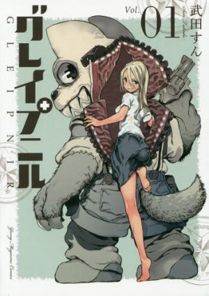 No-Guns-Life-Wallpaper-700x368 Top 10 Manga with Half-Human/Half-Monster Protagonist [Best Recommendations]
