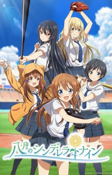 Hachigatsu-no-Cinderella-Nine-225x350 [Baseball Anime Spring 2019] Like Little Busters? Watch This!