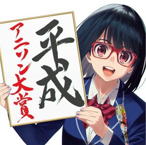 Heisei-Anime-Song-Taisho-mixed-by-DJ-Kazu- Weekly Anime Music Chart  [03/18/2019]