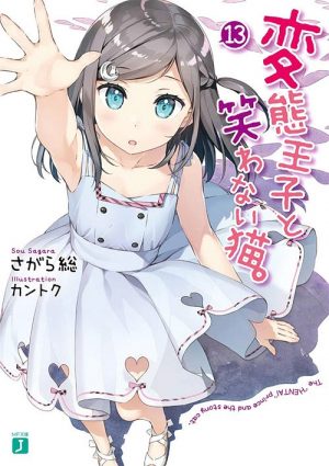 My-Mental-Choices-are-Completely-Interfering-with-my-School-Romantic-Comedy-300x424 Weekly Light Novel Ranking Chart [03/26/2019]