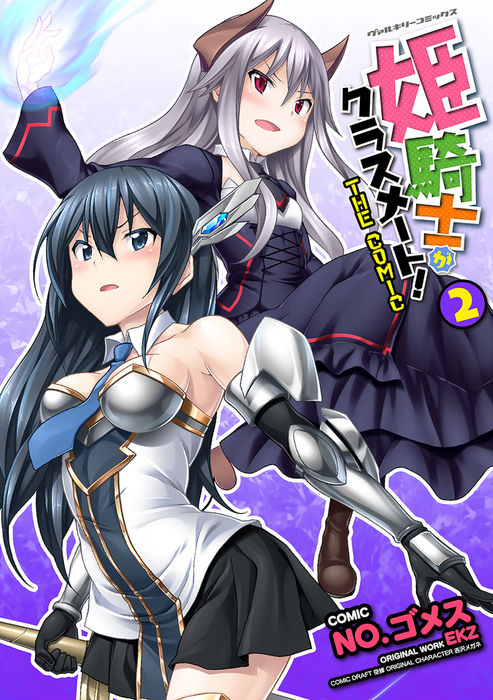 Debut of a new Isekai Action/Harem manga! : r/100Kanojo