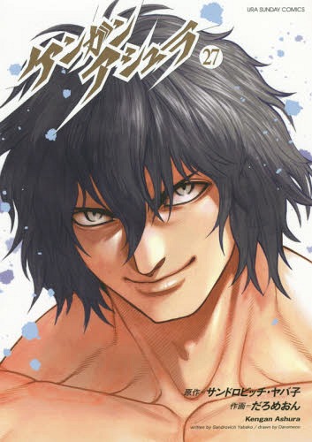 Kengan-Ashura-manga Here’s Why You Need to Watch Kengan Ashura