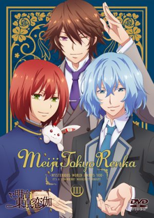 Meiji-Tokyo-Renka-dvd-300x424 6 Anime Like Meiji Tokyo Renka [Recommendations]