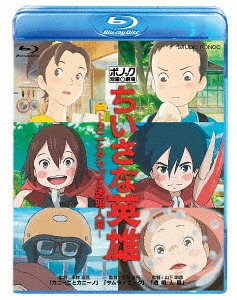 Bloom-Into-You-3 Weekly Anime Ranking Chart [03/13/2019]