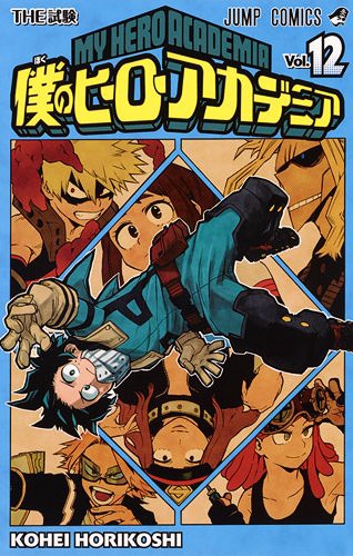 Boku-no-Hero-Academia-wallpaper-20160729115538-500x422 Boku no Hero Academia (My Hero Academia) Chapter 218 Manga Review