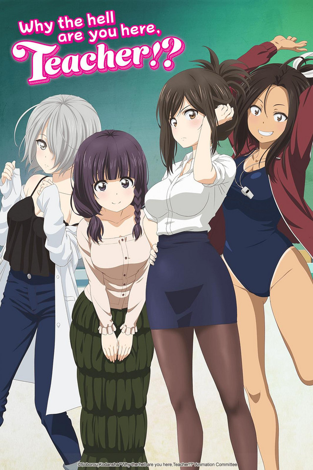 Nande Koko Ni Sensei Ga Crunchyroll