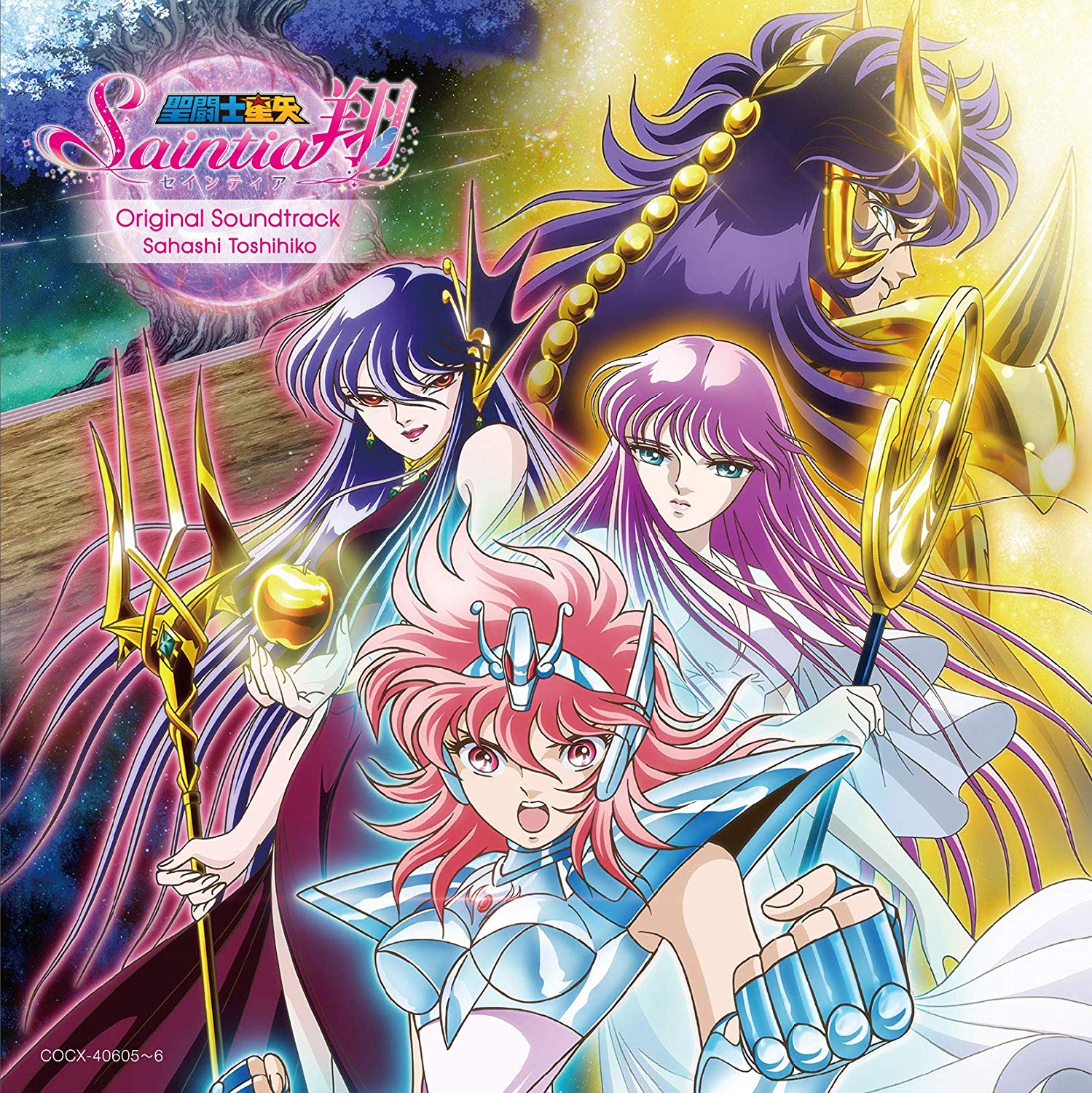 Shokei Shoujo No Virgin Road Streaming Vostfr