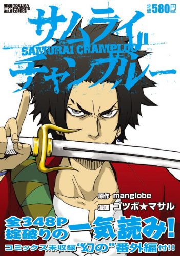 Samurai-Champloo-dvd-360x500 Samurai Champloo Has the Best OST. Here's Why!