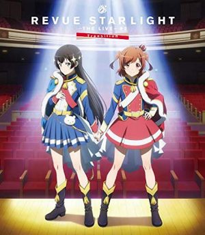 LapisRe-Lights-dvd-300x422 6 Anime Like Lapis Re:LiGHTs [Recommendations]
