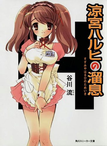 The-Disappearance-of-Haruhi-Suzumiya-book-novel-365x500 In What Order Should You Watch Suzumiya Haruhi no Yuuutsu (The Melancholy of Haruhi Suzumiya)? - Part 2