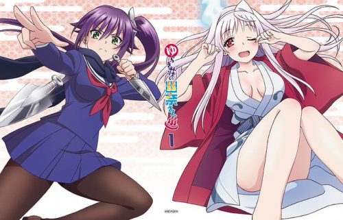 Sewayaki-Kitsune-no-Senko-san-dvd-300x424 6 Anime Like Sewayaki Kitsune no Senko-san (The Helpful Fox Senko-san) [Recommendations]
