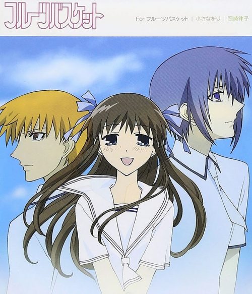 Anime Rewind: Fruits Basket - What You Need to Know Before You Watch the  Remake